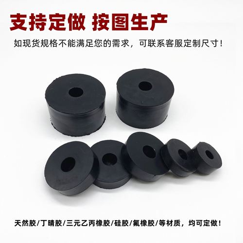 硅胶制品橡胶件加工订做异形密封件条套非标圈垫片减震缓冲垫定
