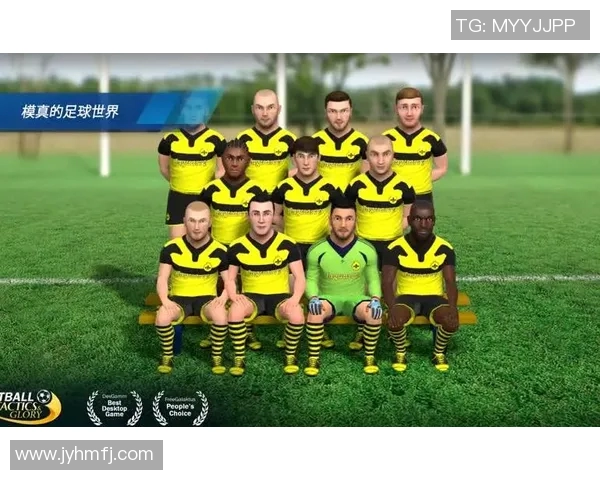 海于格松与利的对决揭示足球战术与团队合作的重要性