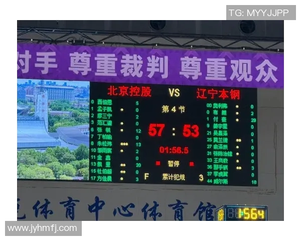 CBA激战辽宁队迎战北控队争夺季后赛名额的关键之战