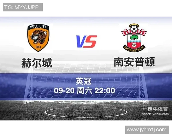 赫尔城主场迎战维拉争夺英冠积分榜重要位置 赫尔城主场迎战维拉争夺英冠积分榜重要位置