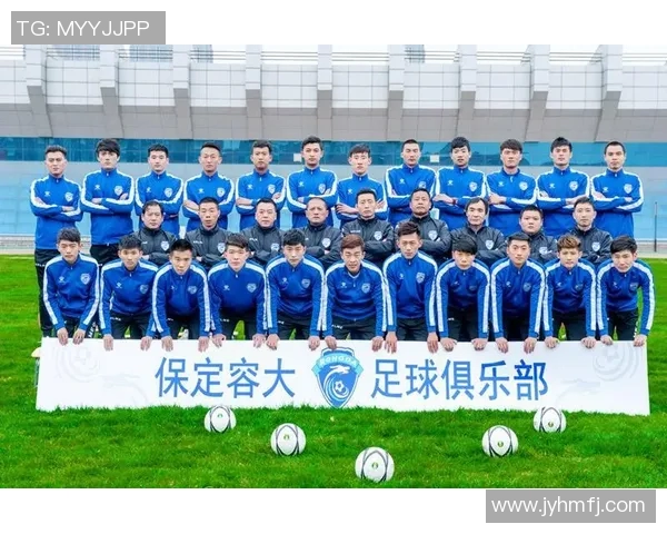 保定容大迎战深圳队全力争胜展现球队实力与斗志