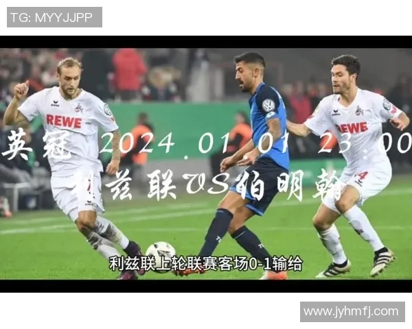 伯明翰与利兹联激战在即谁能在英冠赛场上笑到最后 伯明翰与利兹联激战在即谁能在英冠赛场上笑到最后