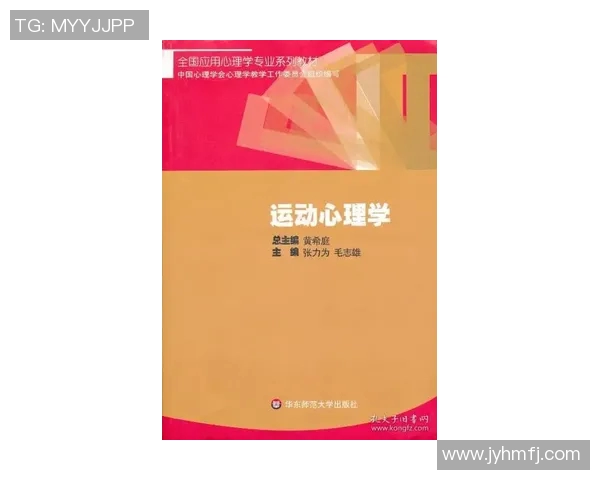 从零起步掌握极限运动心理素质的全面指南与实战技巧
