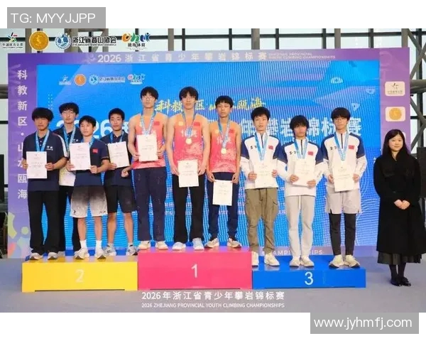 杭州攀岩队实力强劲荣登全国个人能力排行榜第二名