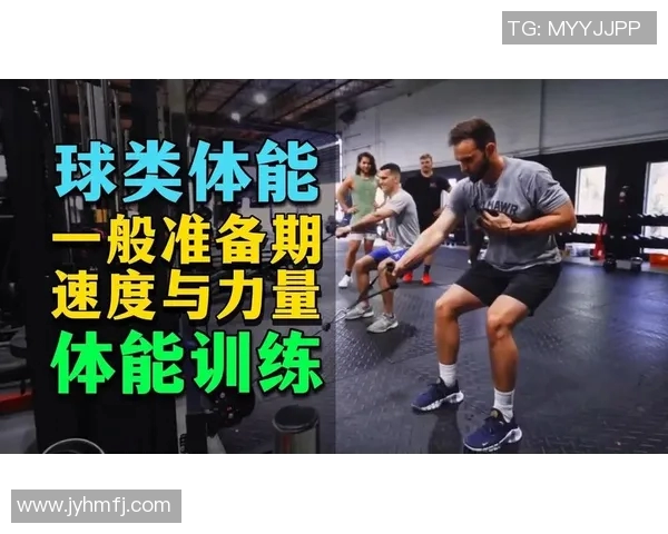 武汉篮球队耐力表现数据分析揭示运动员体能训练与比赛成绩的关系