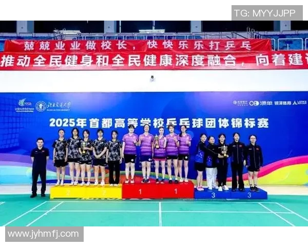 乒乓球战术排行榜揭晓北京乒乓球队荣获第六名佳绩